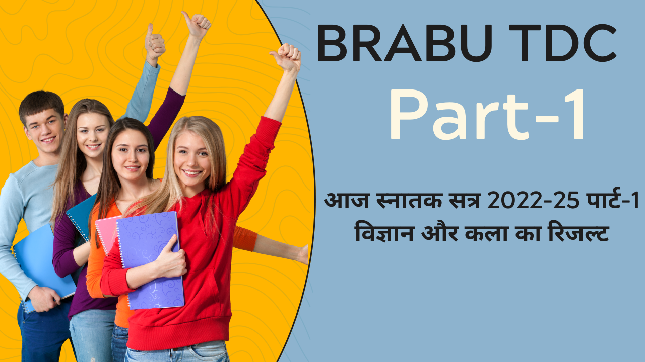 brabu-part1- result-update-session-2023-2025