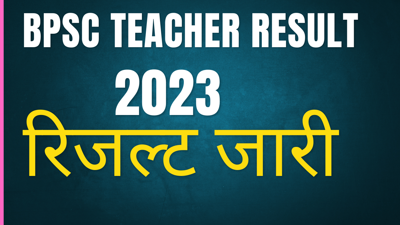 BPSC Teacher Result 2023 Online Available