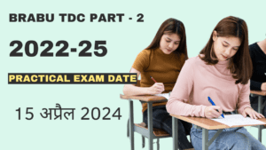 BRABU- TDC- Part-2 -Practical- Exam- Start:-15 April